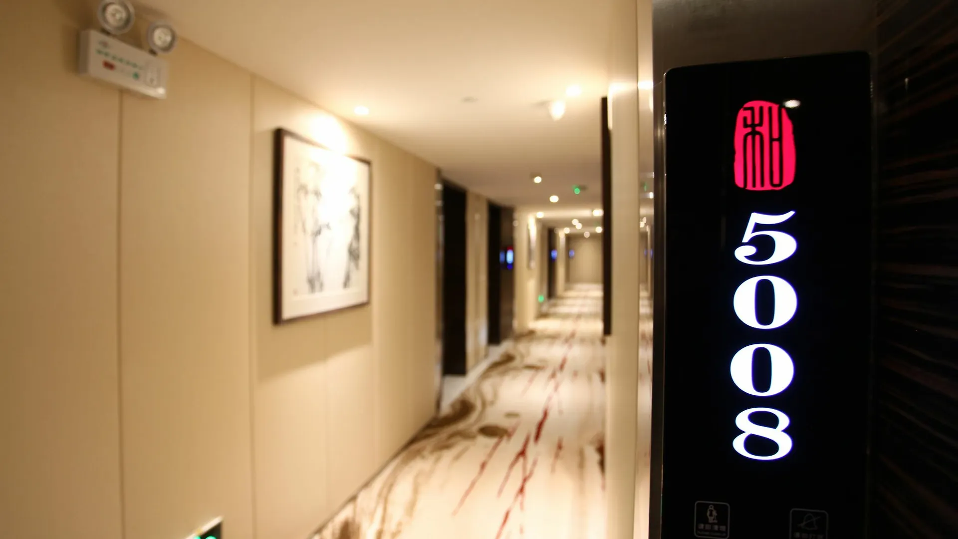 Luoyang Yihe Hotel 3*, Luoyang (Henan)