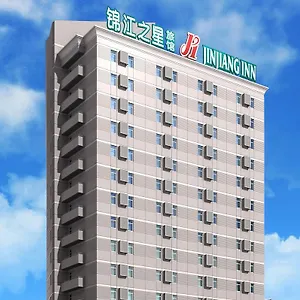 锦江之星洛阳王城公园店 洛阳